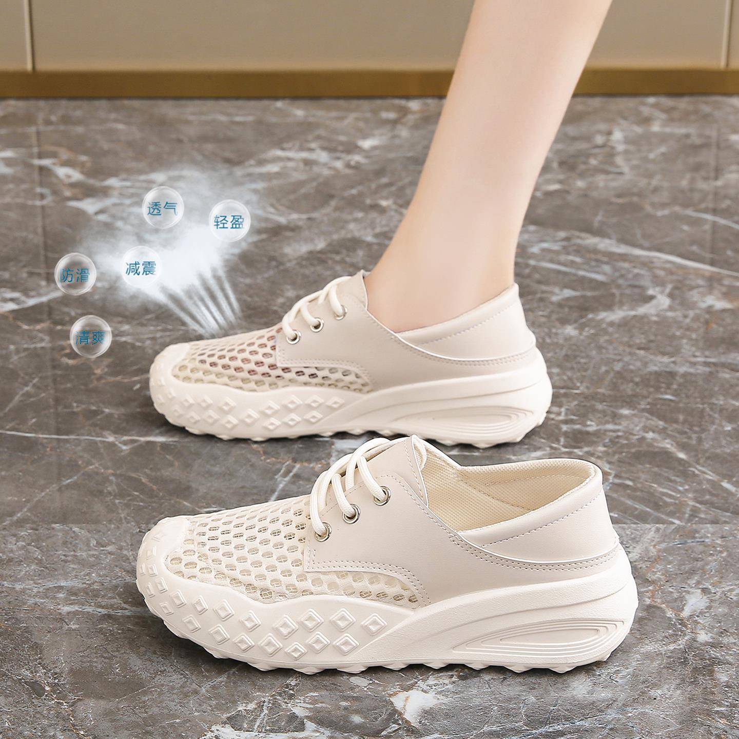 透气运动鞋女2025新款夏镂空网面小白鞋软底防滑网鞋两穿休闲女鞋