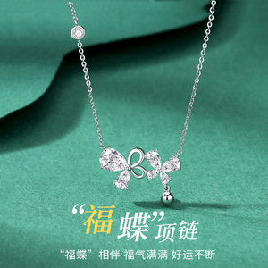 梦幻双蝴蝶项链女款精致轻奢小众设计2025新款气质高级感蝴蝶颈链