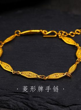 新中式古法黄金色菱形花双耳牌手