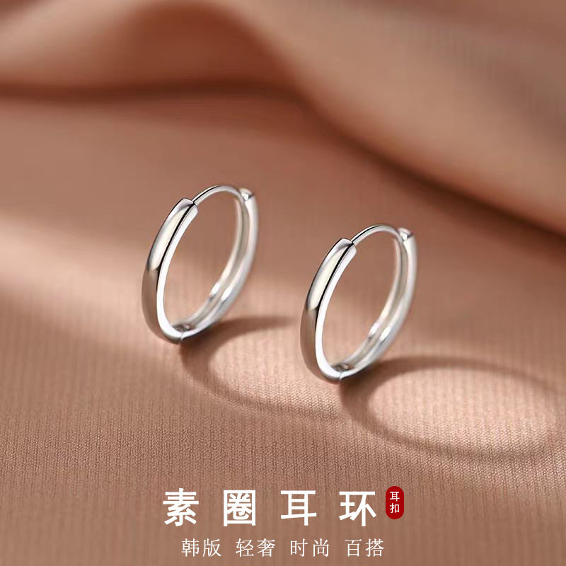 韩版简约时尚耳圈新款素圈耳环女高级感新爆款耳骨钉送闺蜜耳饰品