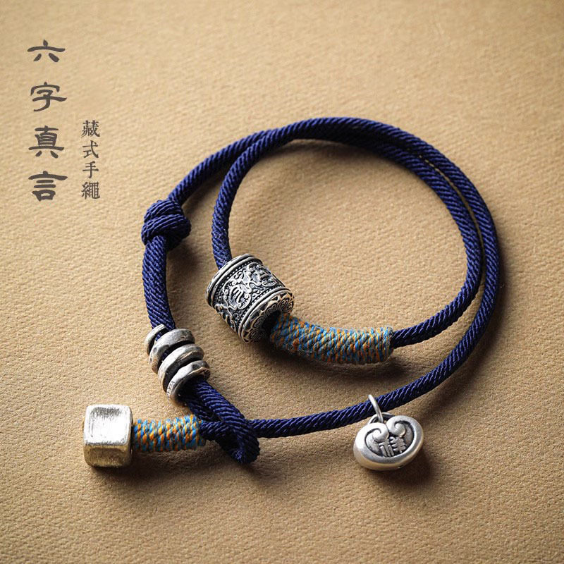 复古六字真言手工编织蓝黑色手绳