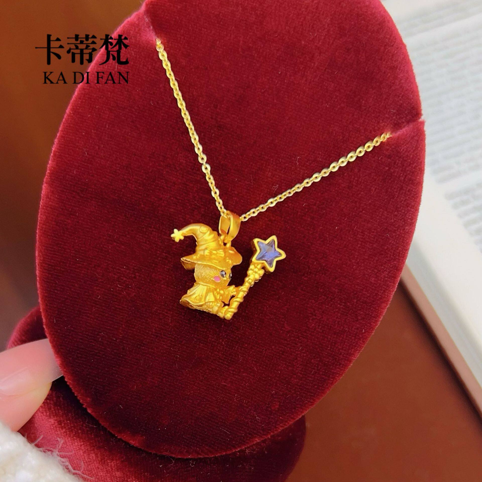 金店同款沙金蓝色星星魔法杖女巫吊坠项链可爱小魔女锁骨链送女友