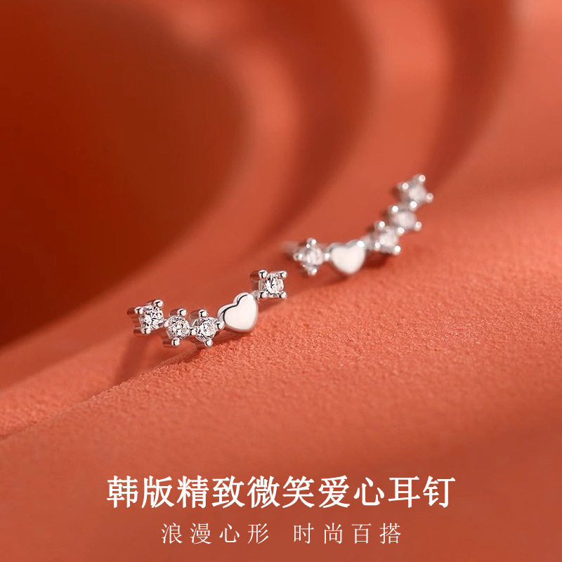 微笑闪钻爱心耳钉女韩版新爆款小巧设计感耳环轻奢送女友通勤耳饰