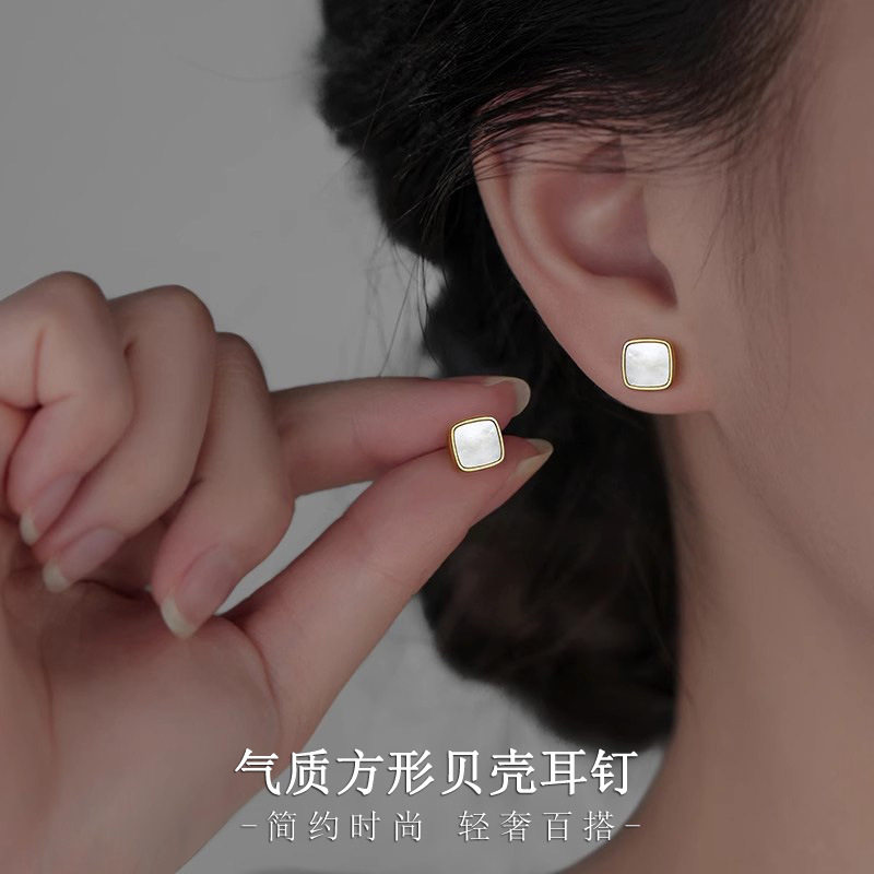 几何方形贝壳耳钉女韩版时尚简约轻奢高级感耳环小众设计通勤耳饰