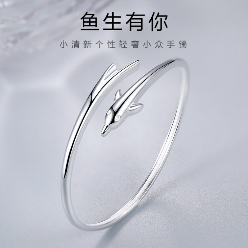 余生有你手镯ins学生小众设计简约轻奢小清新生日礼物送女朋友