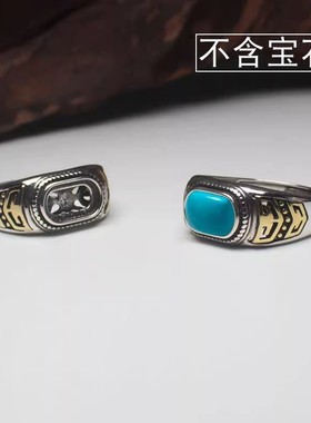 马鞍戒指空托男女款复古银色戒托