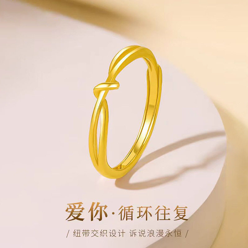莫比乌斯戒指女金色轻奢小众高级感缠绕结绳可调节指环送女友礼物