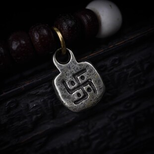 藏式复古万字符吊坠侧挂小元素配饰配件白利马铜天铁日常挂饰