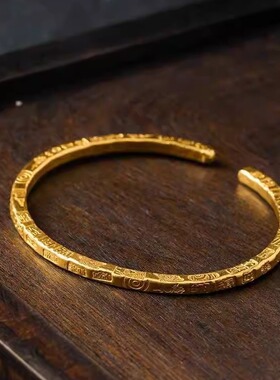 古法宫廷风金色吉言手镯镀金手镯