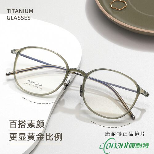 titanium纯钛眼镜框超轻女7g网红眼镜架素颜镜 ins钛镜架L9113
