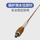 水位探针佳先蒸汽发生器锅炉专用配件测水位感应器控制器2分探头