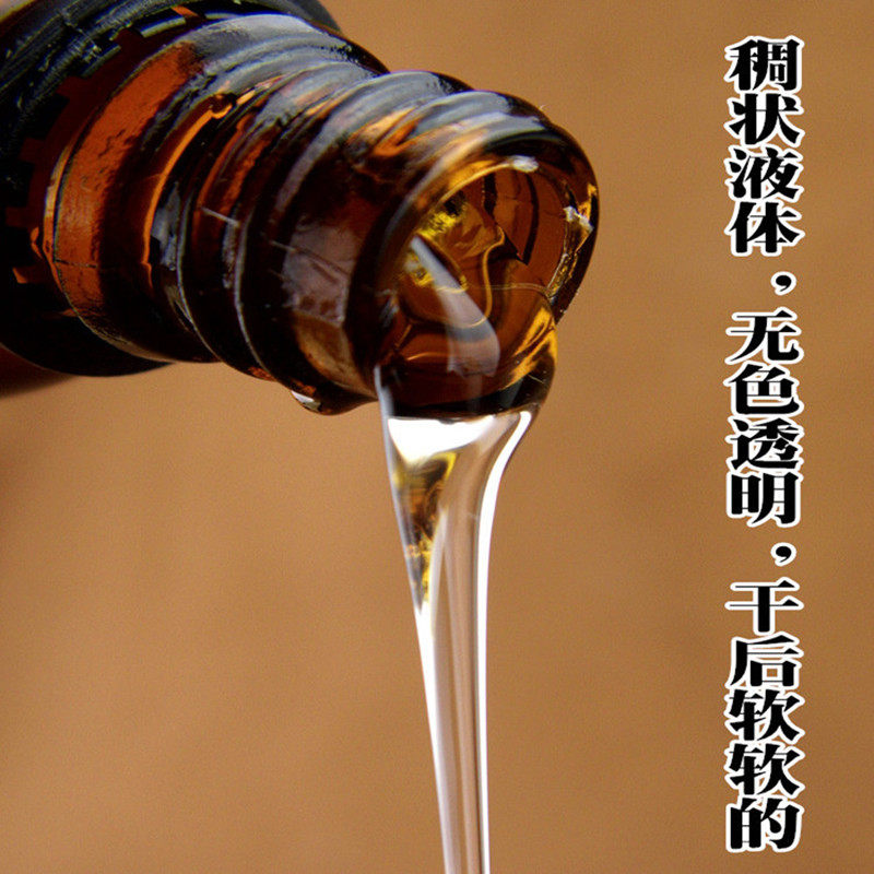 皮革专用胶水透明软性粘皮子真皮