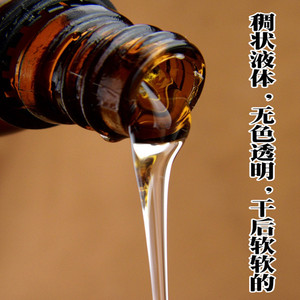 皮革专用胶水透明软性粘皮子真皮