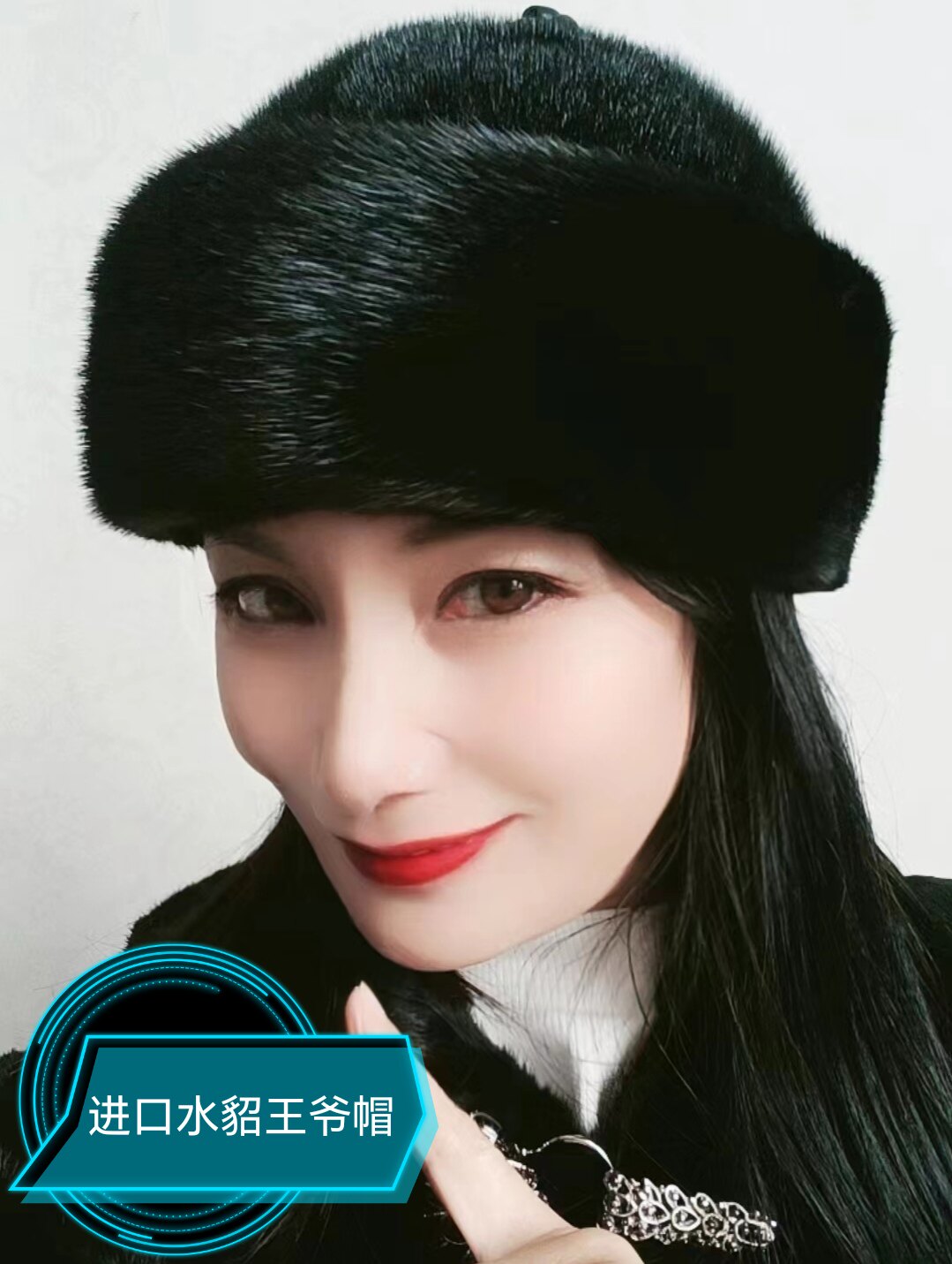 进口水貂帽子女整貂貂皮帽女款皇帝帽男帽冬季时尚保暖帽真皮貂毛