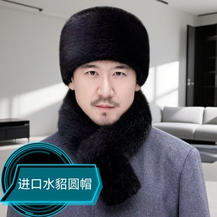 进口水貂帽子男整貂皮帽秋冬季貂帽护耳棉帽地主帽皮草帽平顶圆帽