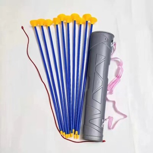 儿童弓箭玩具配件吸盘头塑料箭筒单箭大弓射箭户外运动直径0.7㎝