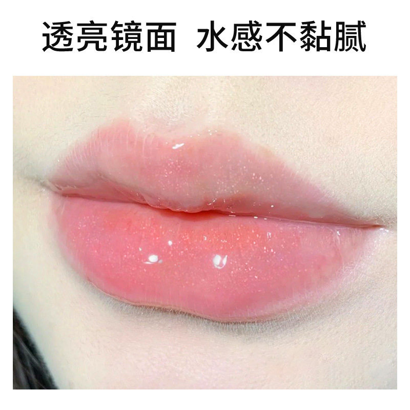 FOMIX晶透炫色水光唇蜜细闪