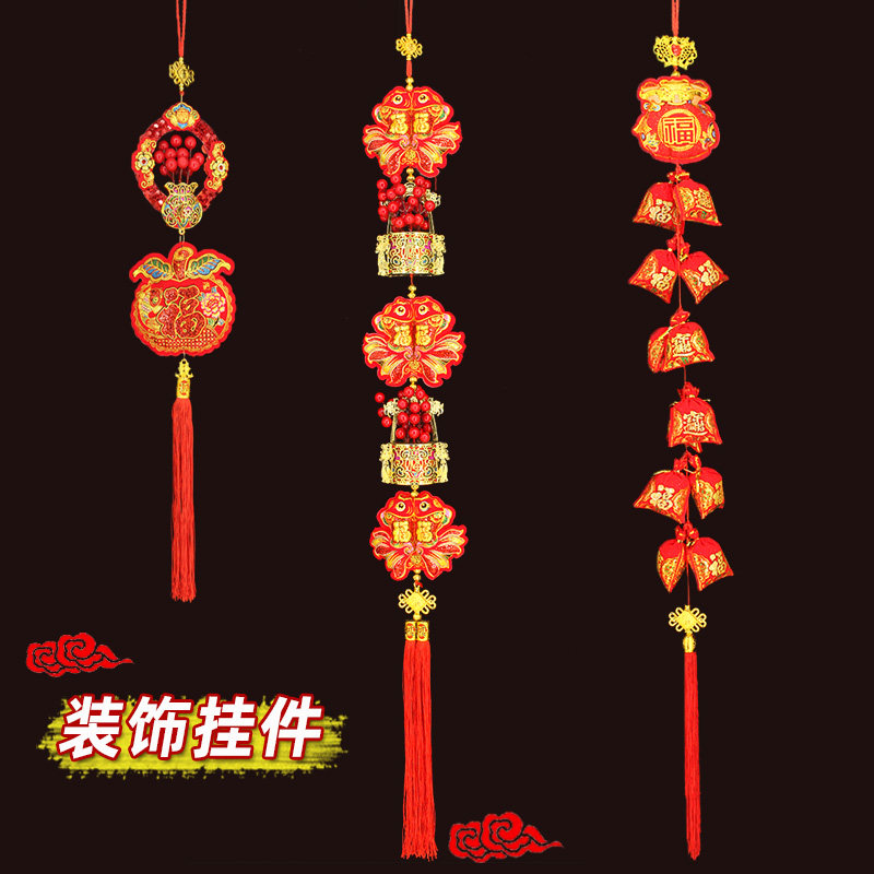 2024龙年挂饰福袋串春节福字挂件图片