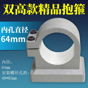 适配双高水钻机支架抱箍有无水封钻孔机卡箍160/170/190夹头