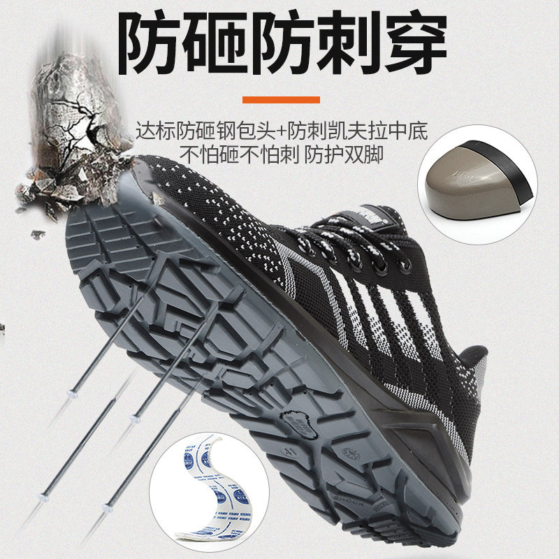 LABOR PROTECTION SHOES MENS ANTI-SMASHING ANTI-PUNCTURE SUMMER ANTI-ODOR AND WEAR-RESISTANT SOFT-SOLED SAFETY SHOES LIGHTWEIGHT AND BREATHABLE IRON-TOE WORK SHOES