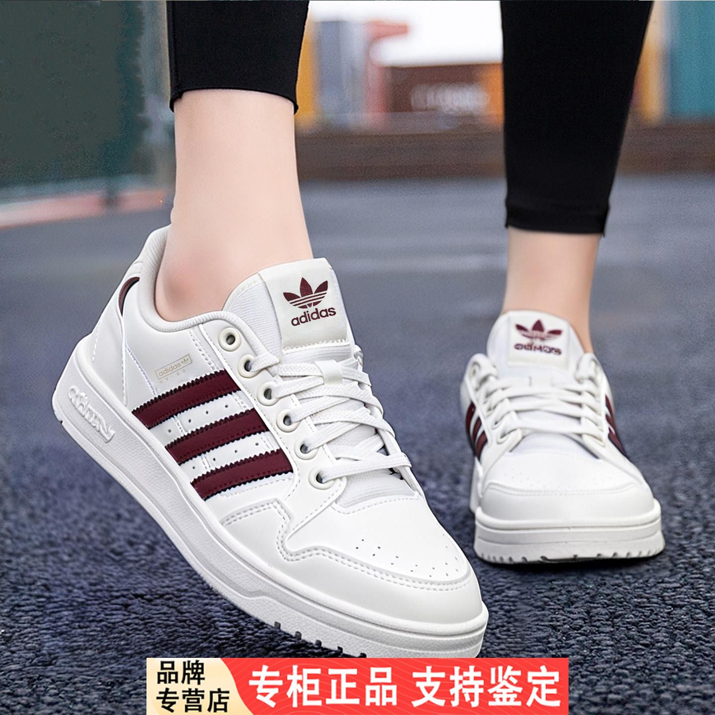 Adidas三叶草板鞋女冬季