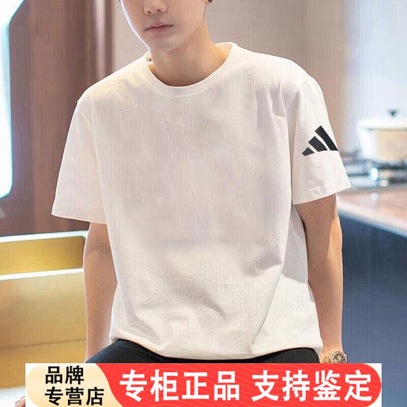 Adidas短袖男夏季新款纯