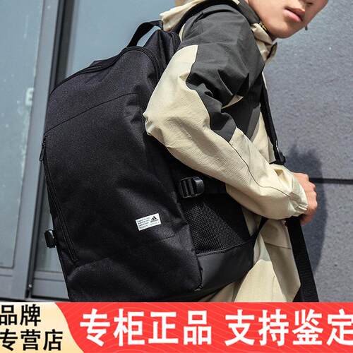 adidas阿迪达斯双肩背包学生书包通勤电脑包JZ4796/JZ4795/FS8336