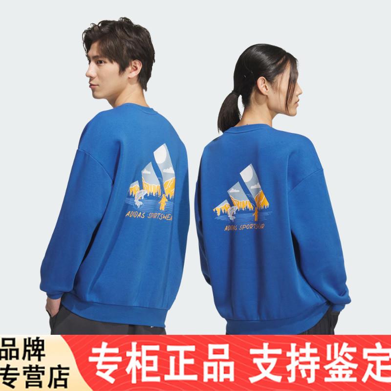 Adidas/阿迪达斯卫衣男子女子秋季新款运动长袖圆领套头衫KF5247