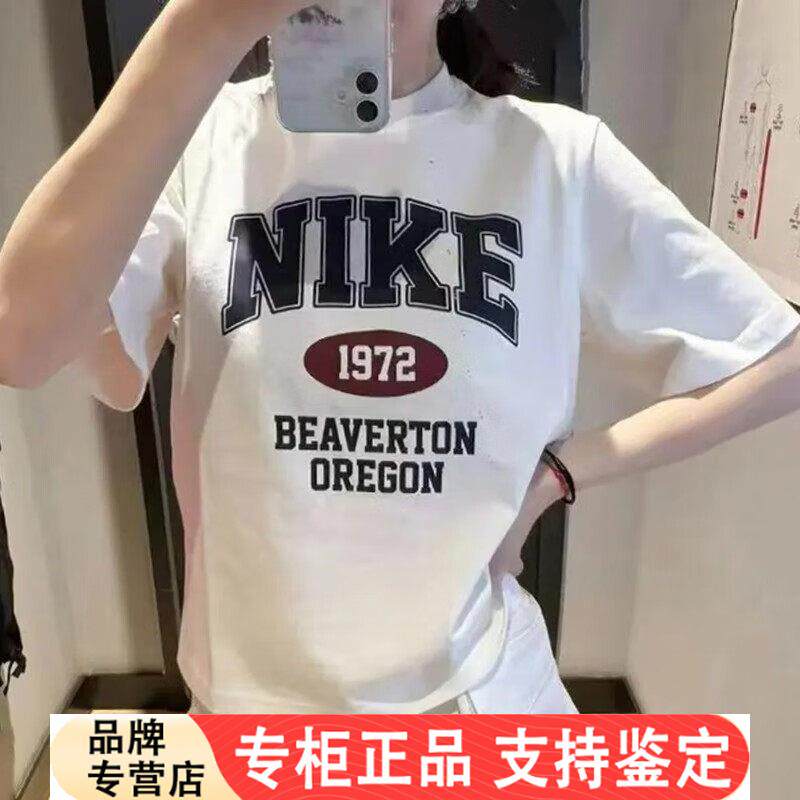 Nike耐克宽松大尺码女装