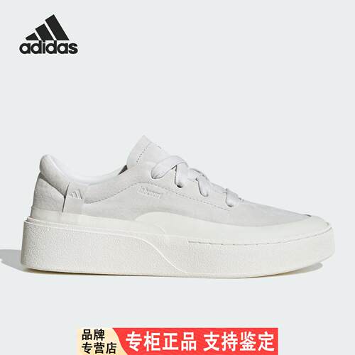 Adidas/阿迪达斯官方正品2025男女厚底经典低帮防滑板鞋JS4149