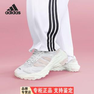Adidas/阿迪达斯官方正品当季款女士缓震运动老爹鞋JQ4085