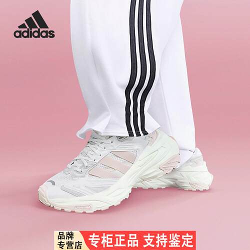 Adidas/阿迪达斯官方正品