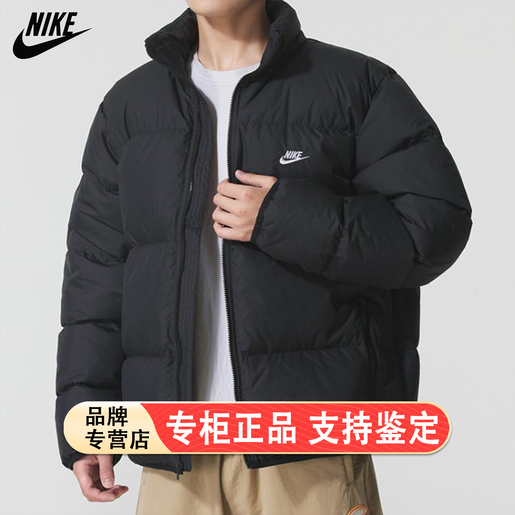 Nike耐克冬季新款棉服男子正品厚外套运动夹克防风上衣保暖羽绒服