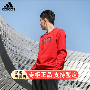 阿迪达斯加绒卫衣男冬季新款加厚打底衫宽松圆领套头衫上衣男外套