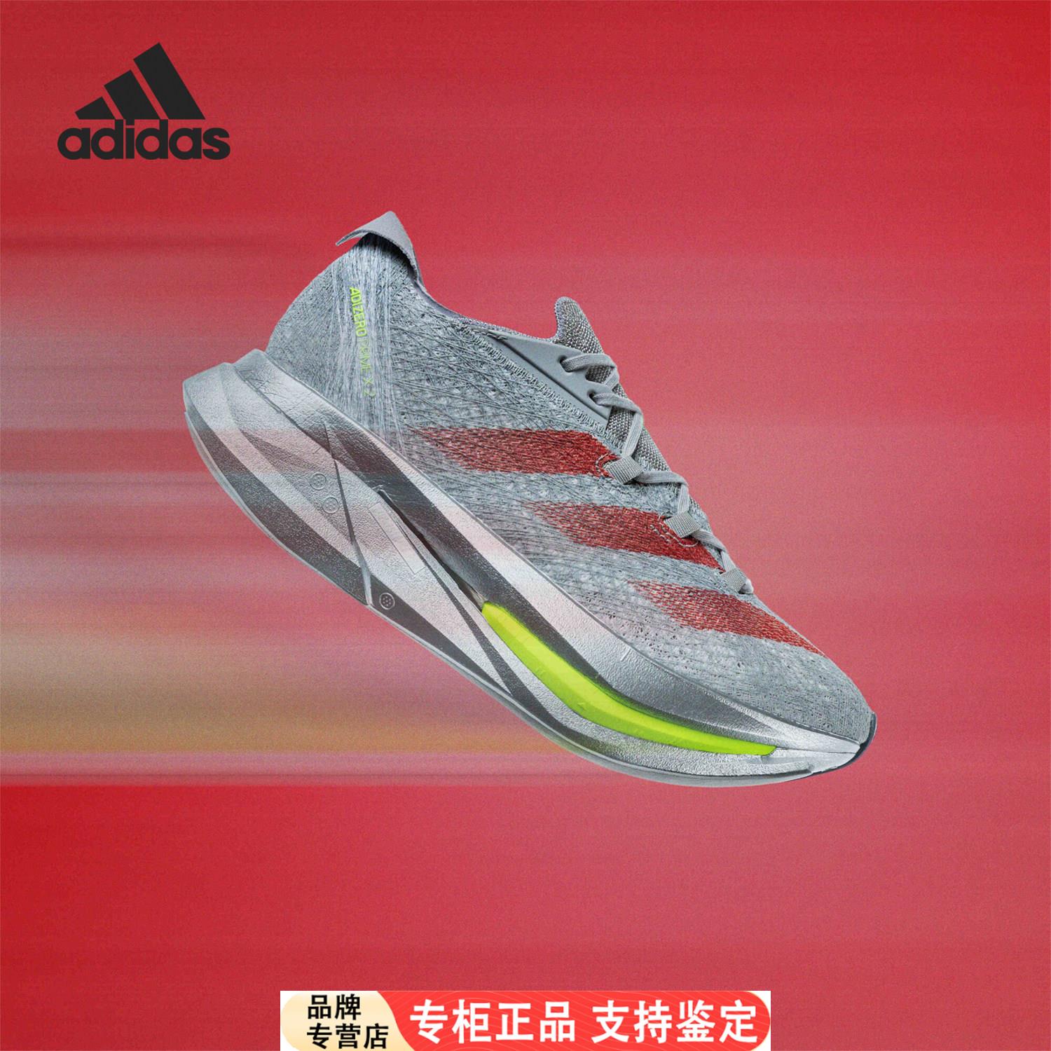 Adidas/官方正品新款男女