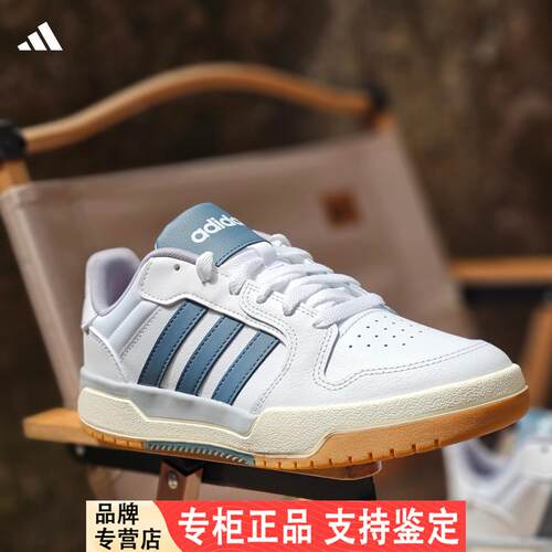 AdidasENTRAP阿迪达斯