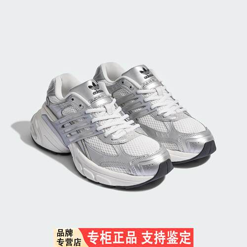 Adidas/阿迪达斯官方正品三叶草男士透气厚底耐磨老爹鞋KJ1386