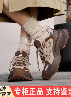 Adidas/Adidas正品女子稳定缓震回弹厚底复古舒适老爹鞋JP8414