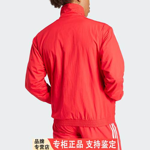 Adidas/阿迪达斯官方正品三叶草男士复古立领运动休闲外套IT2495
