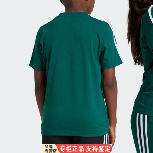Adidas/官方正品U3STEE