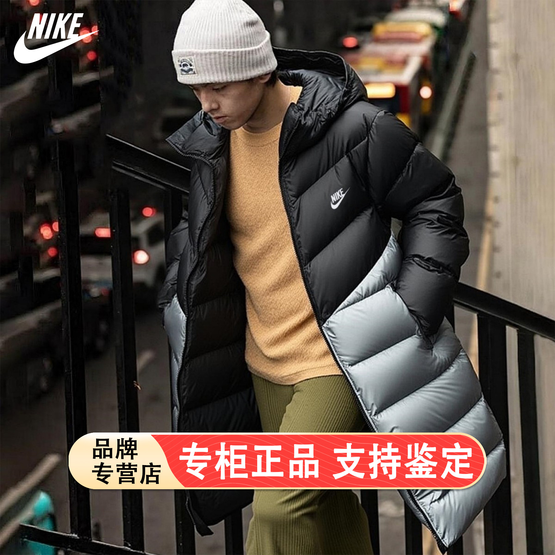 Nike耐克中长款羽绒服正品防水外套2026年新款男子运动装厚款上衣