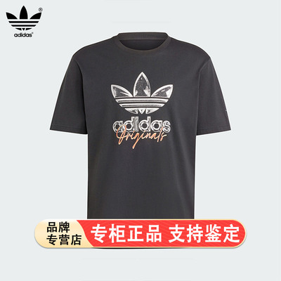 Adidas/阿迪达斯三叶草TS TEE SS 3男士运动短袖IS0227