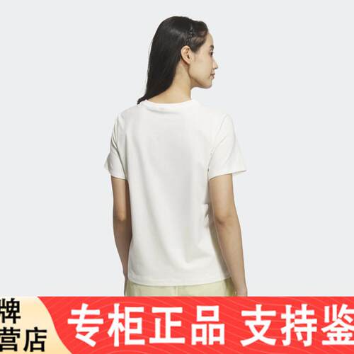 Adidas/短袖正品新款透气