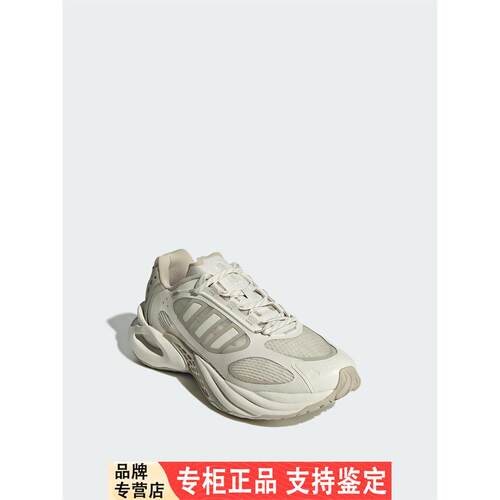 Adidas/阿迪达斯官方正品CLIMACOOL男女缓震耐磨训练跑步鞋JS3657