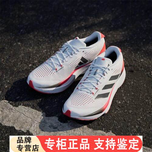 Adidas/正品ADIZEROSL男