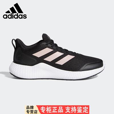 Adidas/阿迪达斯官方正品gameday w男女低帮轻便跑步运动鞋FW7466