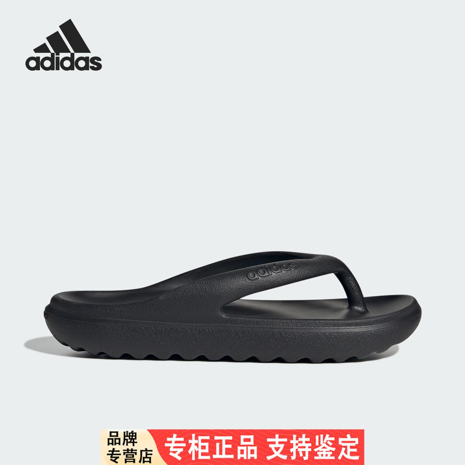 Adidas/官方正品新款男女