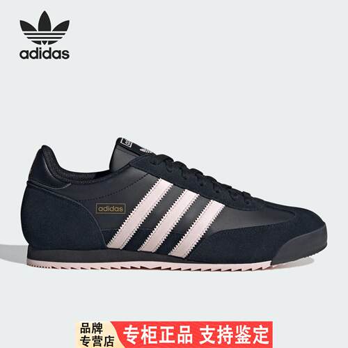 Adidas/Adidas官方正品三叶草男女经典绒面革薄底板鞋KI8874