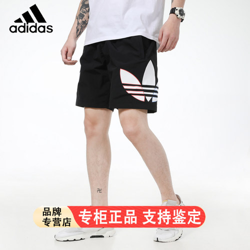 Adidas阿迪达斯三叶草男士运动短裤透气速干健身休闲裤H09357