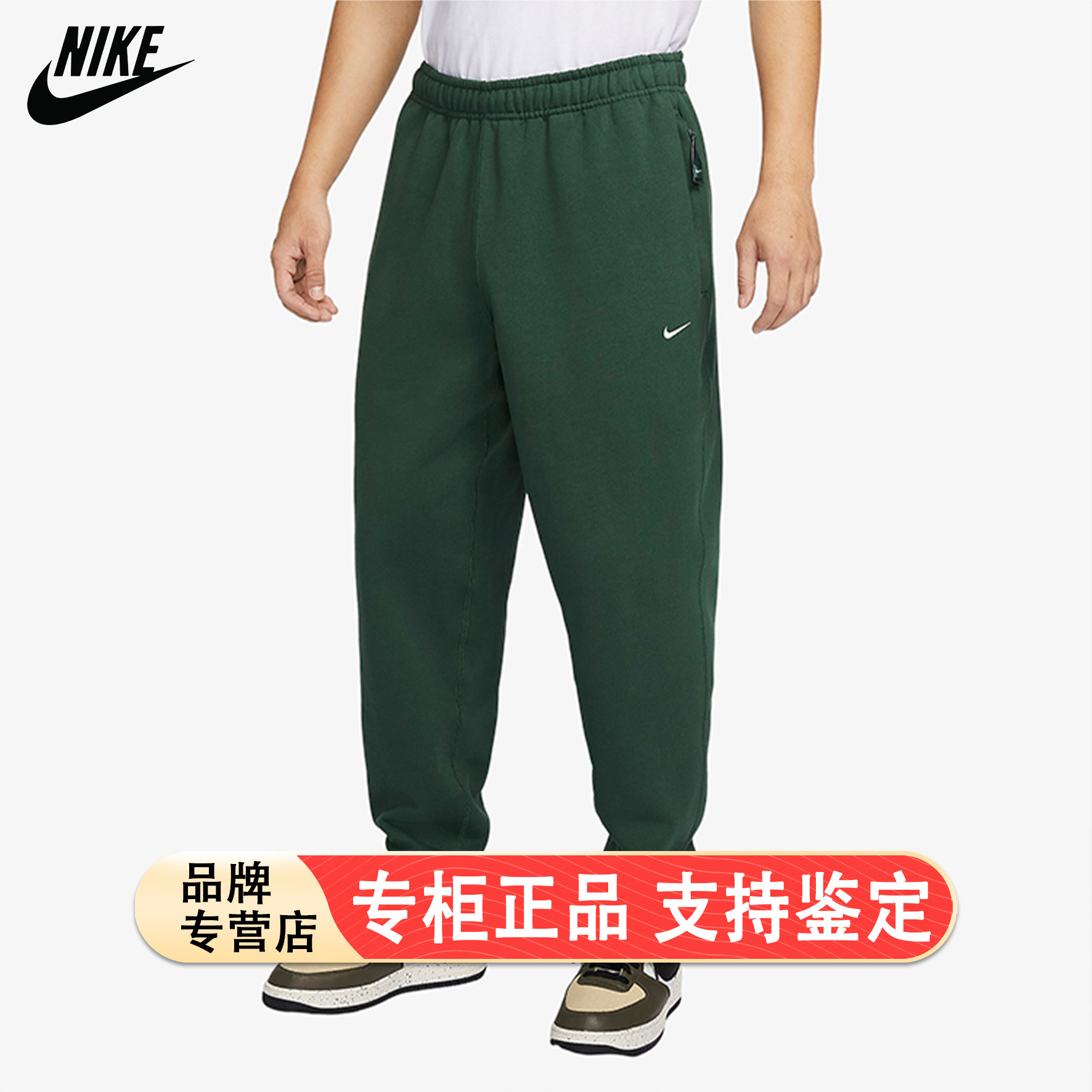 Nike耐克裤子绿色加绒长裤男裤宽松束脚裤防风运动裤保暖休闲卫裤